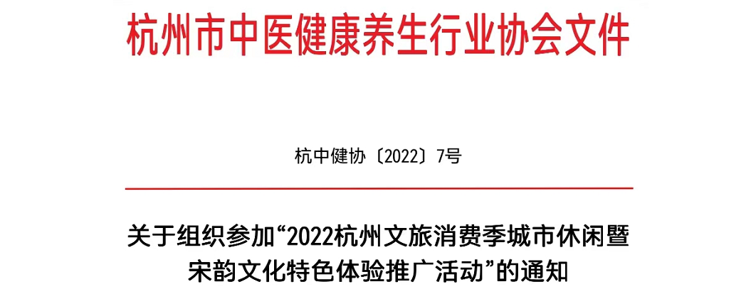 微信图片_20220810134707.png